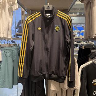 阿迪达斯三叶草25款男子曼联足球外套运动针织夹克KC2810 KA0633