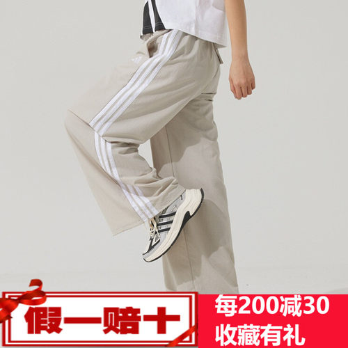 阿迪达斯女裤25夏新款运动裤健身训练跑步梭织长裤JC8168 JE1306