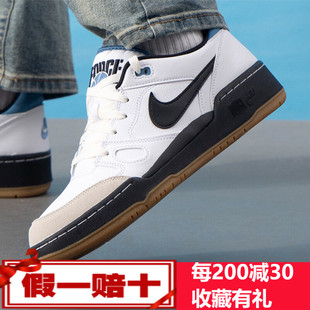 NIKE耐克Full Force Low男潮流时尚舒适减震耐磨板鞋 HJ7262-100