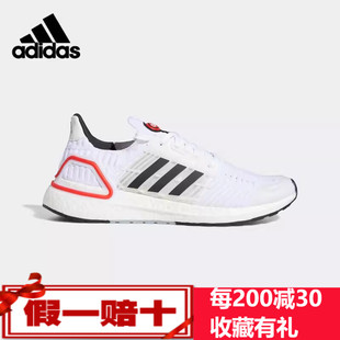 Adidas阿迪达斯ULTRABOOST CC_1 DNA运动透气跑鞋GZ0439 GX2922