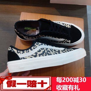 板鞋 VANS范斯Style 女鞋 VR3复古豹纹甜酷轻质男鞋 VN0007R22QT
