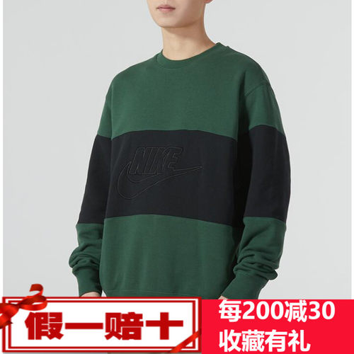 耐克新款男时尚休闲运动套头卫衣FB7849/FD4059/FN4546/FN4546