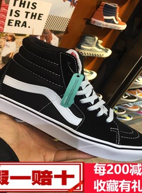 VANS超轻款SK8-Hi ComfyCush高帮男女鞋黑白休闲板鞋 VN0A3WMBVNE