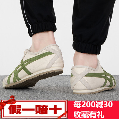 Onitsuka Tiger鬼冢虎23秋季运动舒适透气健身轻便休闲鞋1183B391