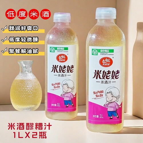米姥姥米酒醪糟汁1L瓶装孝感米酒低度糯米酒黄酒甜酒酿鲜榨米酒汁