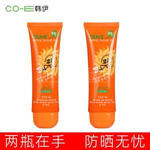 【80gX2支】韩伊防晒露SPF25防晒霜清爽遮瑕防紫外线保湿隔离正品