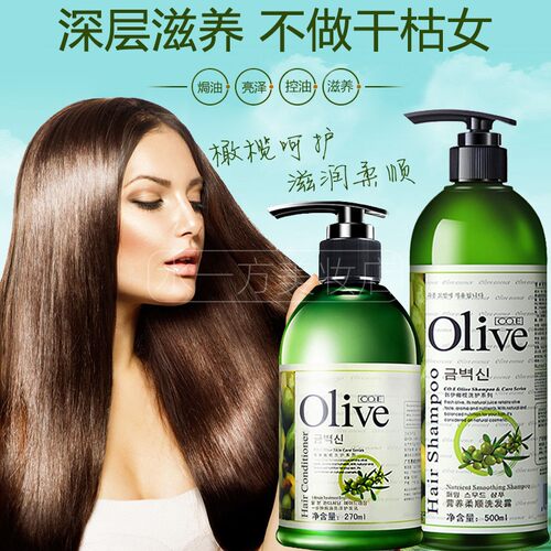 韩伊橄榄营养柔顺洗发露焗油亮泽护发素头皮护发全家适用正品包邮 - 封面
