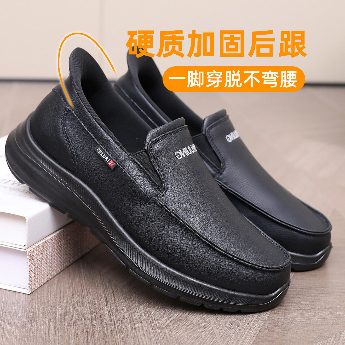 老北京布鞋男士春秋款软底防滑一脚蹬中老年人爸爸大码商务休闲鞋
