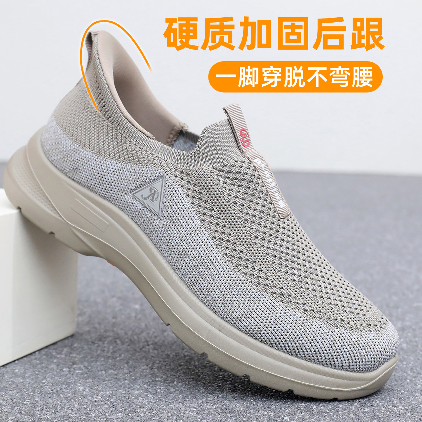 春秋透气男鞋老北京布鞋男单鞋一脚蹬防滑软底中老年人爸爸休闲鞋