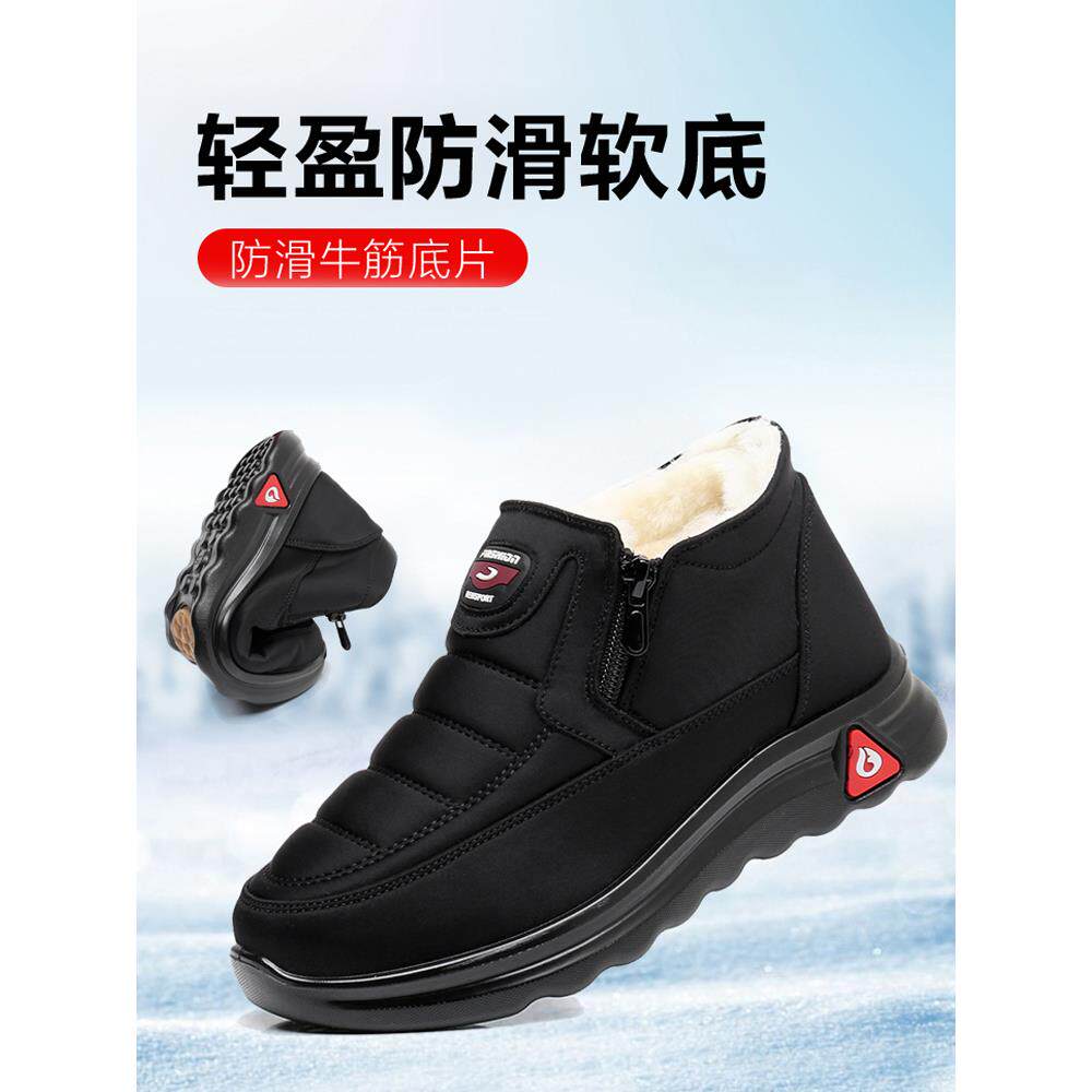 纯羊毛妈妈棉靴老北京布鞋女棉鞋防滑中老年人加绒保暖奶奶老人鞋