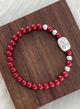 999足银平安喜乐朱砂手串女本命年国风设计串珠款弹力绳手饰B3160
