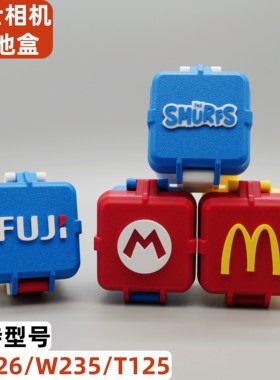 富士相机电池收纳盒适用W235/W126/T125/XT5/XS20/XS10/X100