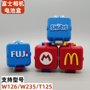 W126 XS10 T125 XS20 X100 XT5 富士相机电池收纳盒适用W235