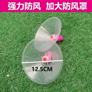 农用电动喷雾器透明防风罩喷头超大除草剂打药细雾化扇形带罩喷头