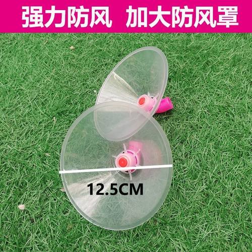 喷雾器通用喷头防风罩雾化喷头