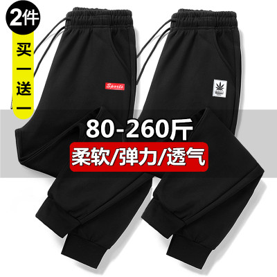 春秋冬季加肥加大码运动裤子男束脚卫裤胖子宽松加绒加厚休闲长裤