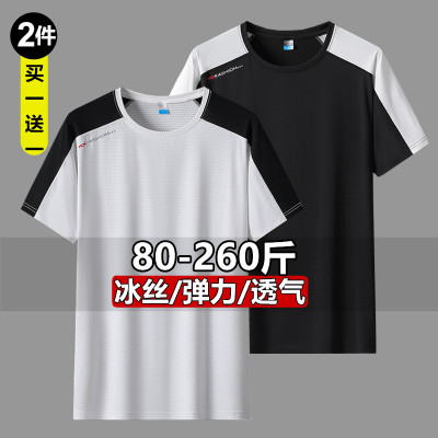 短袖休闲大码冰丝T恤宽松