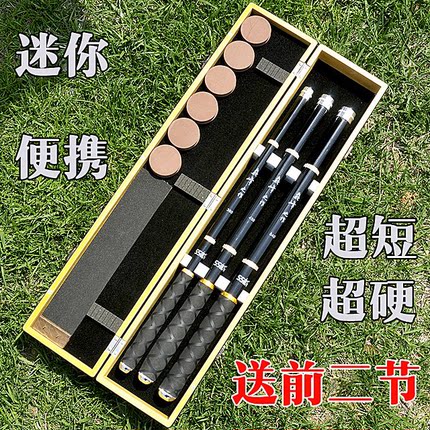 超短节迷你手竿 3.6 4.5.4米碳素超硬溪流竿口袋竿三支便携钓鱼竿
