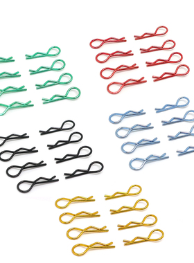 RC 1:10 油车 电车通用 彩色 R扣 车壳夹 R型扣 车壳卡扣 红色 蓝