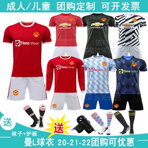 22-23季力曼联名7号c罗球衣罗纳尔多博格巴主客场长袖足球服套装