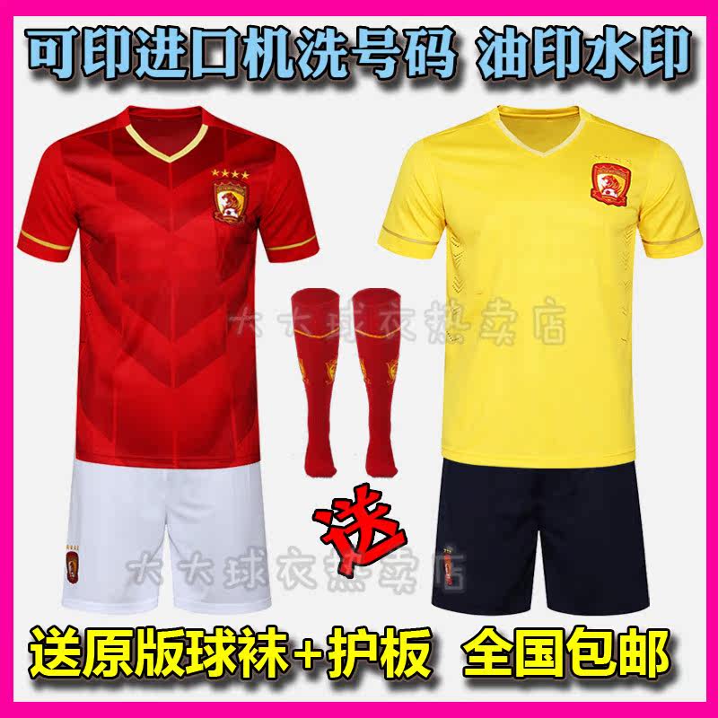 survêtement sport - Ref 562383 Image 1