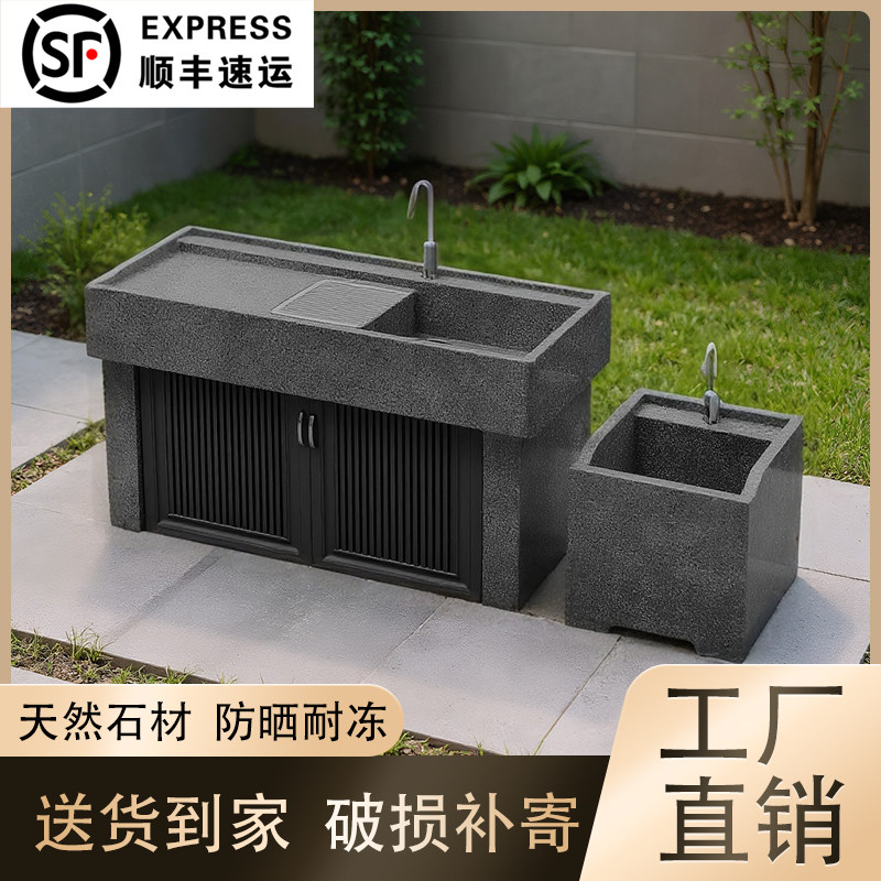 天然花岗岩户外庭院水池台盆一体洗手台室外洗手池水槽搓衣一体柜