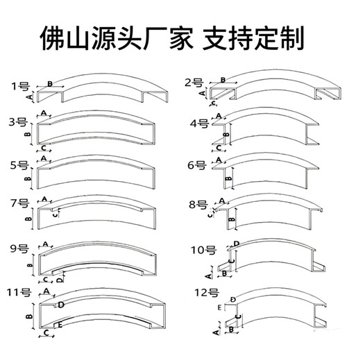 304不锈钢可拉弯阳角收边定制