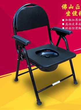 老人坐便椅子坐便器孕妇轻便折叠残疾人马桶椅座便椅坐厕椅JN003
