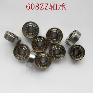 608zz轴承轮椅前轮轴承配件608型小轴承手推车轮子轴承配件22mm