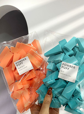 买2送1 ITS/美妆蛋50个大包装三角形超软海绵块气垫粉扑干湿两用