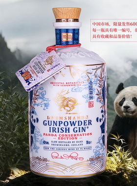鹿角兔•火耀金酒（大熊猫公益保护珍藏版）Gunpowder Irish Gin