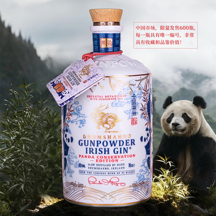 Irish Gunpowder Gin 大熊猫公益保护珍藏版 鹿角兔•火耀金酒