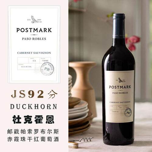 在100%法国橡木桶中陈酿15个月