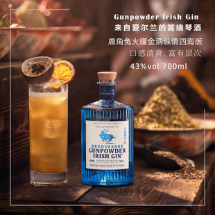 Gin屡获殊荣 Gunpowder 柑橘果香 爱尔兰鹿角兔火耀金酒纵情四海版