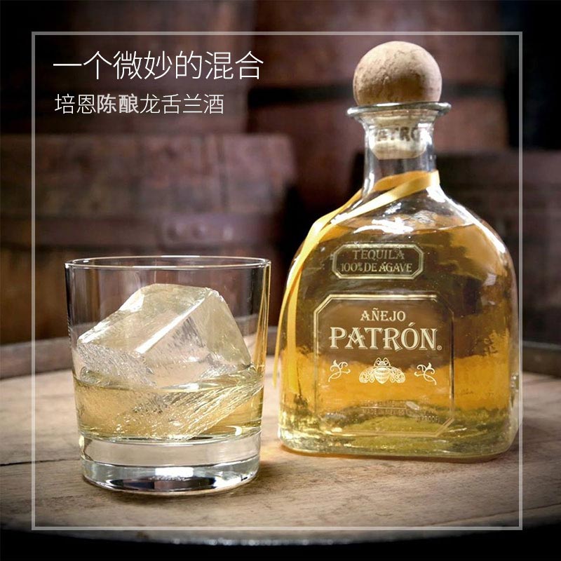 墨西哥培恩陈酿龙舌兰酒 patron anejo 100% agave tequila正品