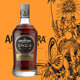 Angostura 1824 Rum 洋酒 包邮 12年朗姆酒 正品 行货 安高天娜1824