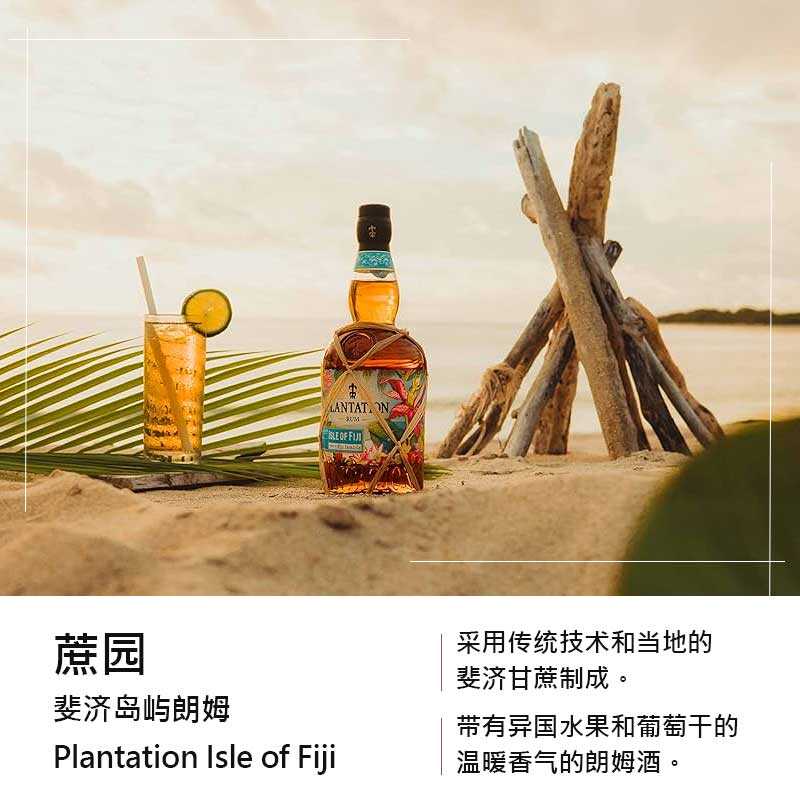 帶有異國溫暖香氣的朗姆酒雞尾酒