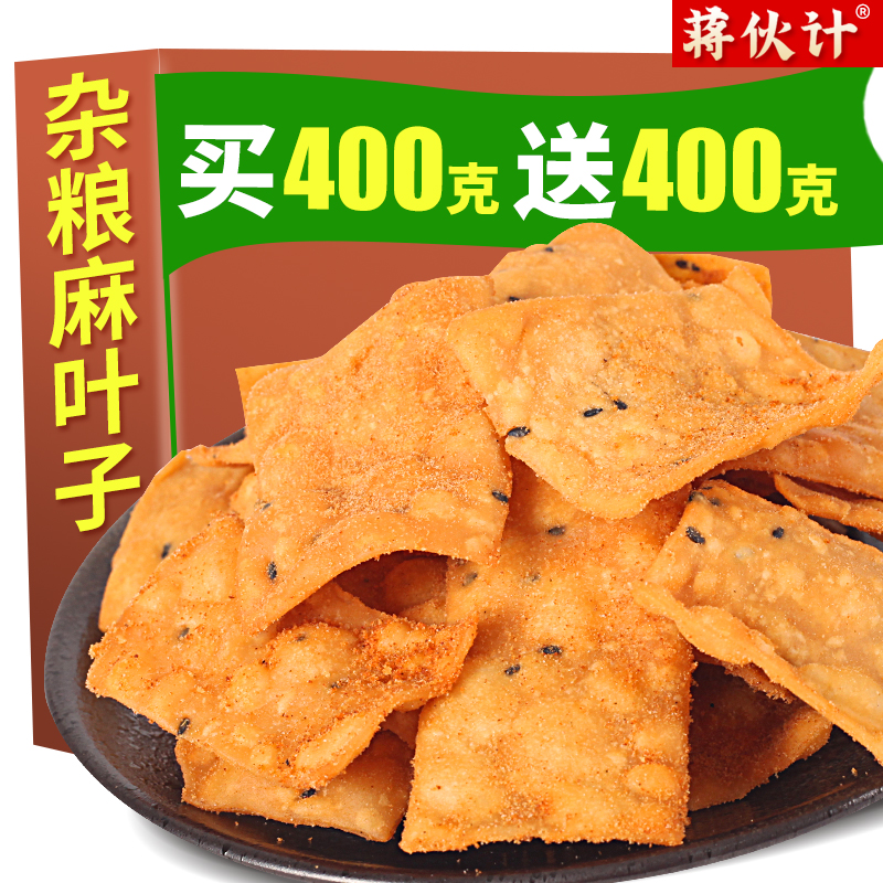 杂粮手工麻叶子排叉安徽河南湖北特产焦叶子油炸8090怀旧零食