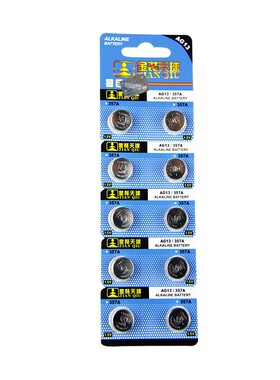 天球AG13纽扣电池L1154 LR44H 303 RW32 357A怡成血糖仪锂电子池