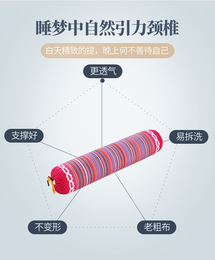 山楂籽颈椎枕头纯棉老粗布圆形护颈专用枕成人保健理疗枕糖果枕头