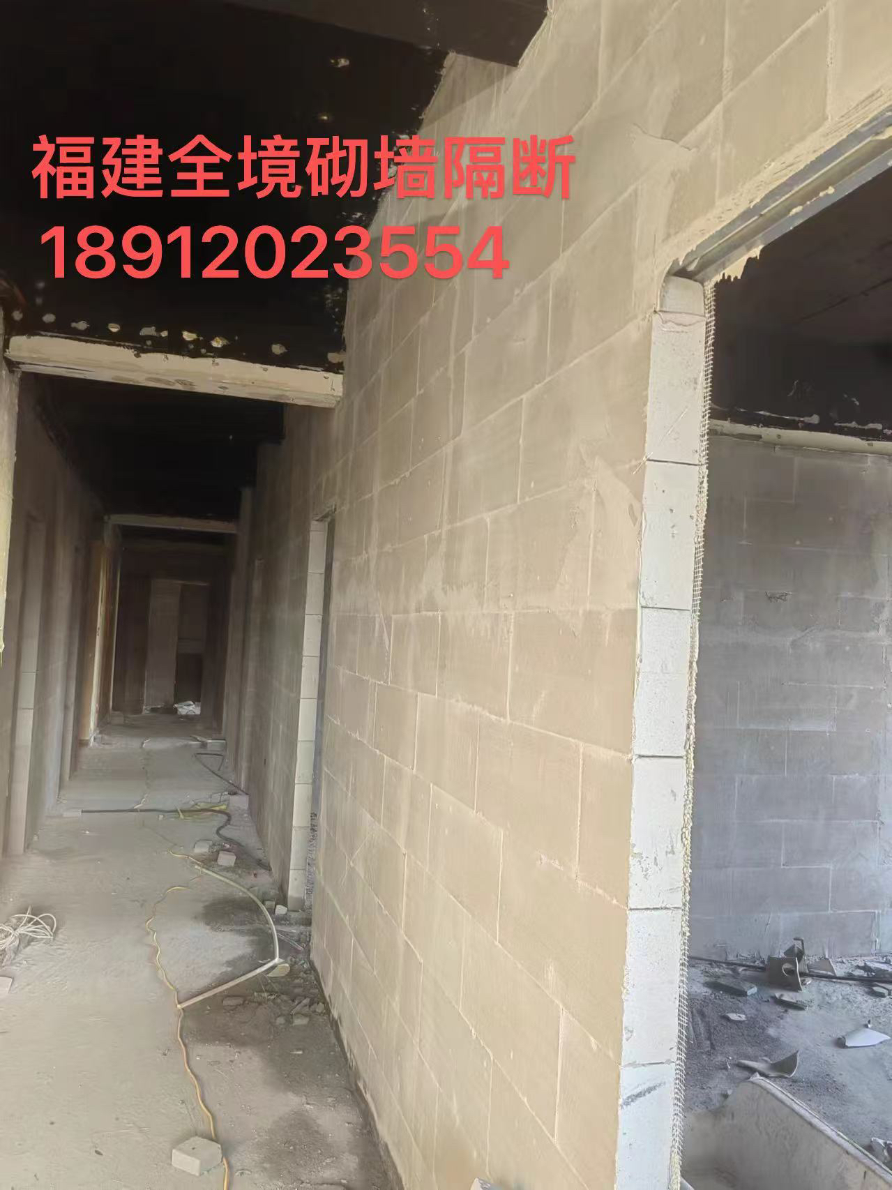 福建加气砖泡沫砖隔墙加气块砌墙轻质砖砌墙隔断包工包料轻体砖