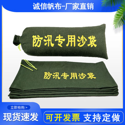 防汛防洪专用沙袋消防应急堵漏抗洪沙袋防水防台风沙包防汛物资