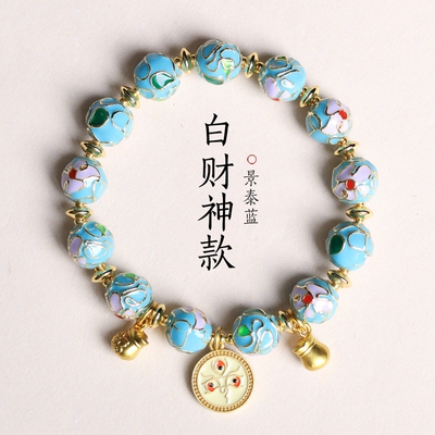 蓝色景泰蓝掐丝繁花系列手串