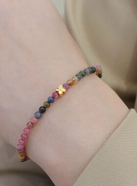 天然石彩色碧玺桃花好运如意手链简约风时尚清新脱俗手串闺蜜礼物