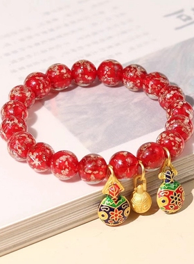 红色金沙夜光琉璃手链