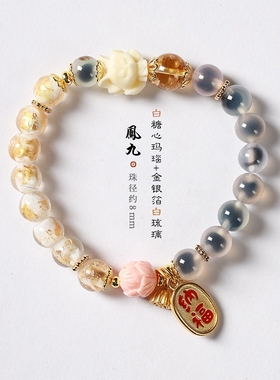 旅游转运珠香灰粉色手链琉璃