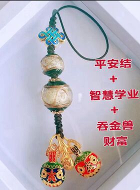 琉璃珠手机绳吊坠中国结平安结吞金兽挂件饰品礼物