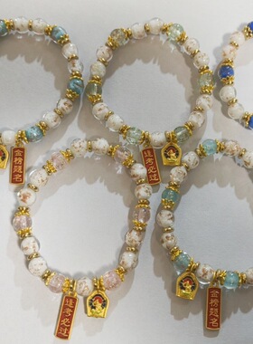 寺庙同款香灰琉璃手串百福具臻两世欢夜光拼色琉璃高级感手串批发