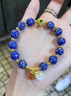 北京蓝色景泰蓝潘家园繁花手串