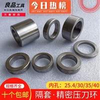 鋸機軸承座主軸多片鋸刀具壓刀環(huán)